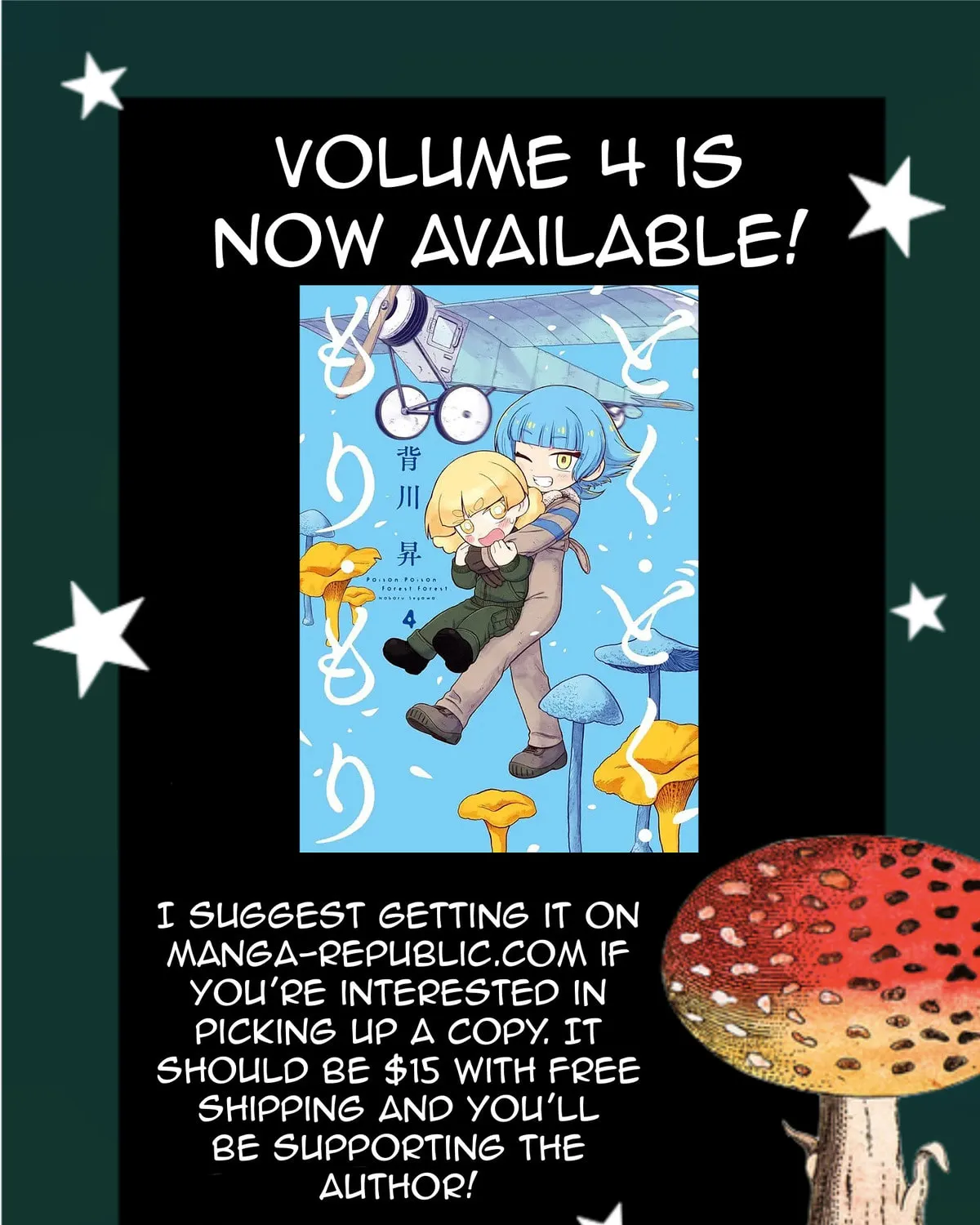 Doku Doku Mori Mori Chapter 24 page 54 - 