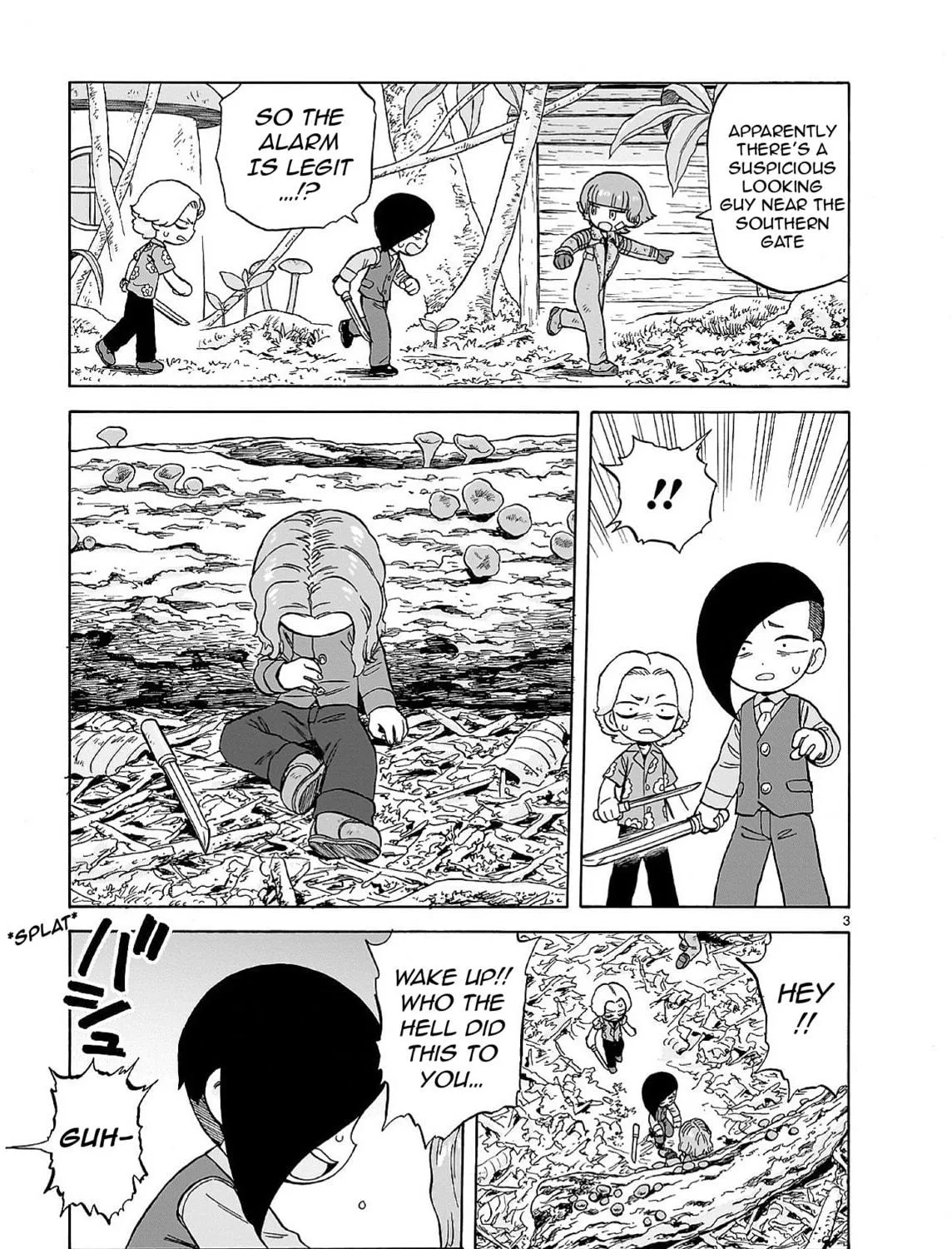 Doku Doku Mori Mori Chapter 25 page 5 - 