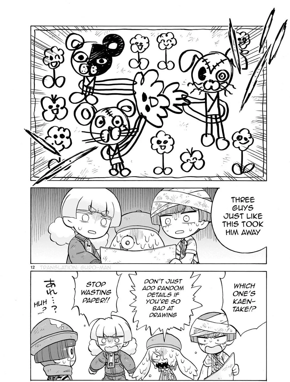 Doku Doku Mori Mori Chapter 26 page 23 - 