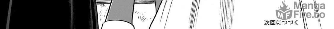 Doku Doku Mori Mori Chapter 26 page 69 - 