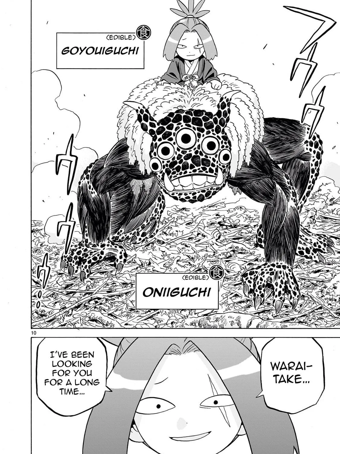 Doku Doku Mori Mori Chapter 27 page 19 - 