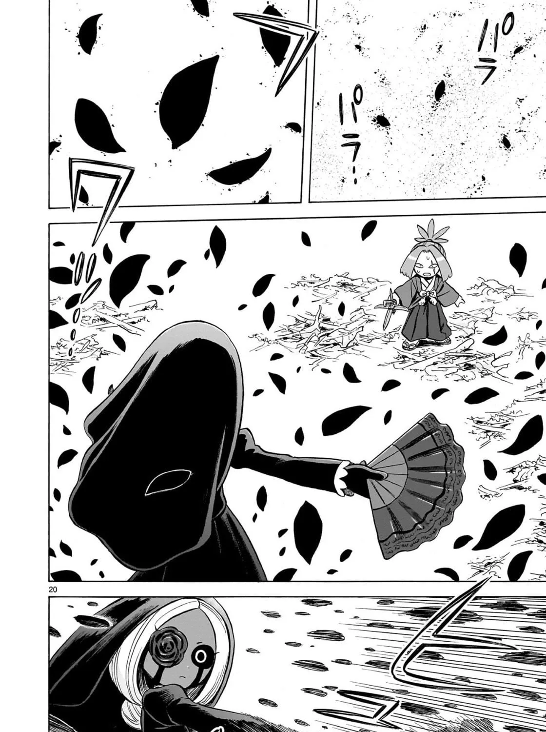Doku Doku Mori Mori Chapter 27 page 39 - 