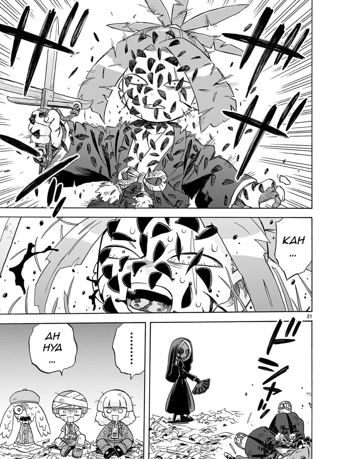 Doku Doku Mori Mori Chapter 27 page 41 - 