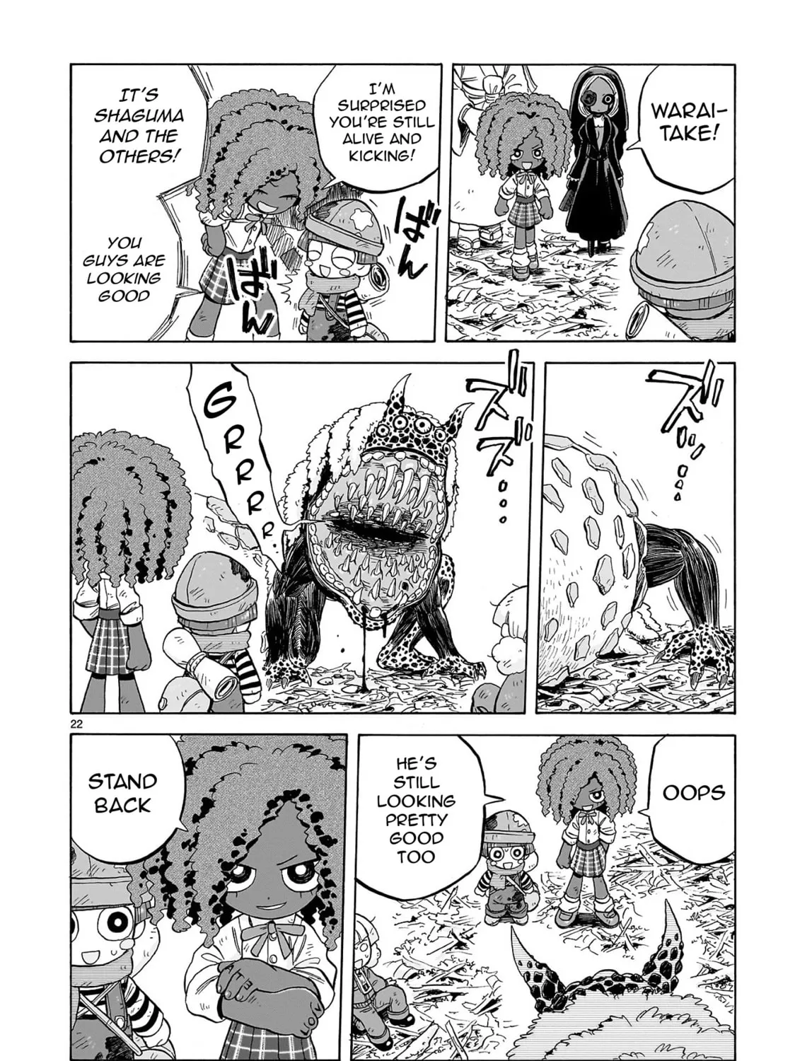 Doku Doku Mori Mori Chapter 27 page 43 - 