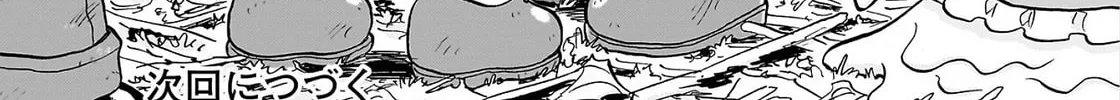 Doku Doku Mori Mori Chapter 27 page 57 - 