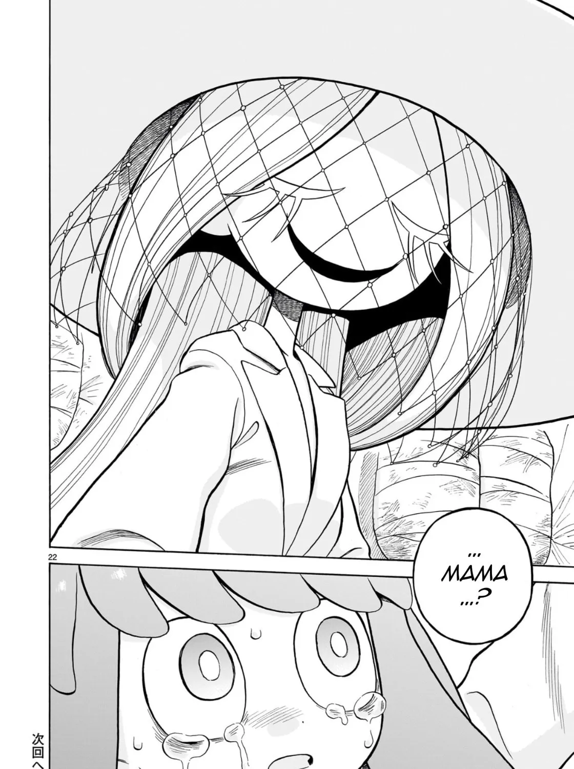 Doku Doku Mori Mori Chapter 28 page 41 - 