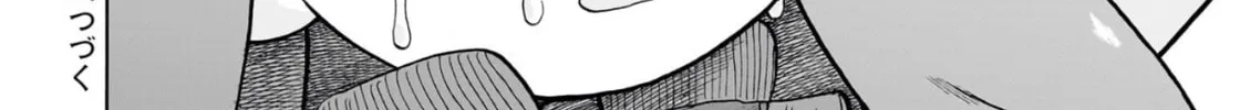 Doku Doku Mori Mori Chapter 28 page 42 - 