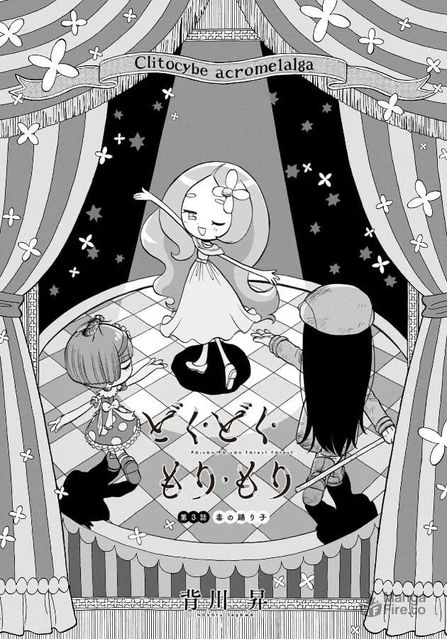 Doku Doku Mori Mori Chapter 3 page 5 - 