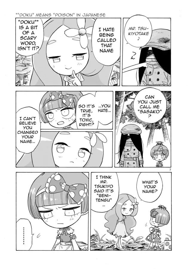 Doku Doku Mori Mori Chapter 3 page 8 - 
