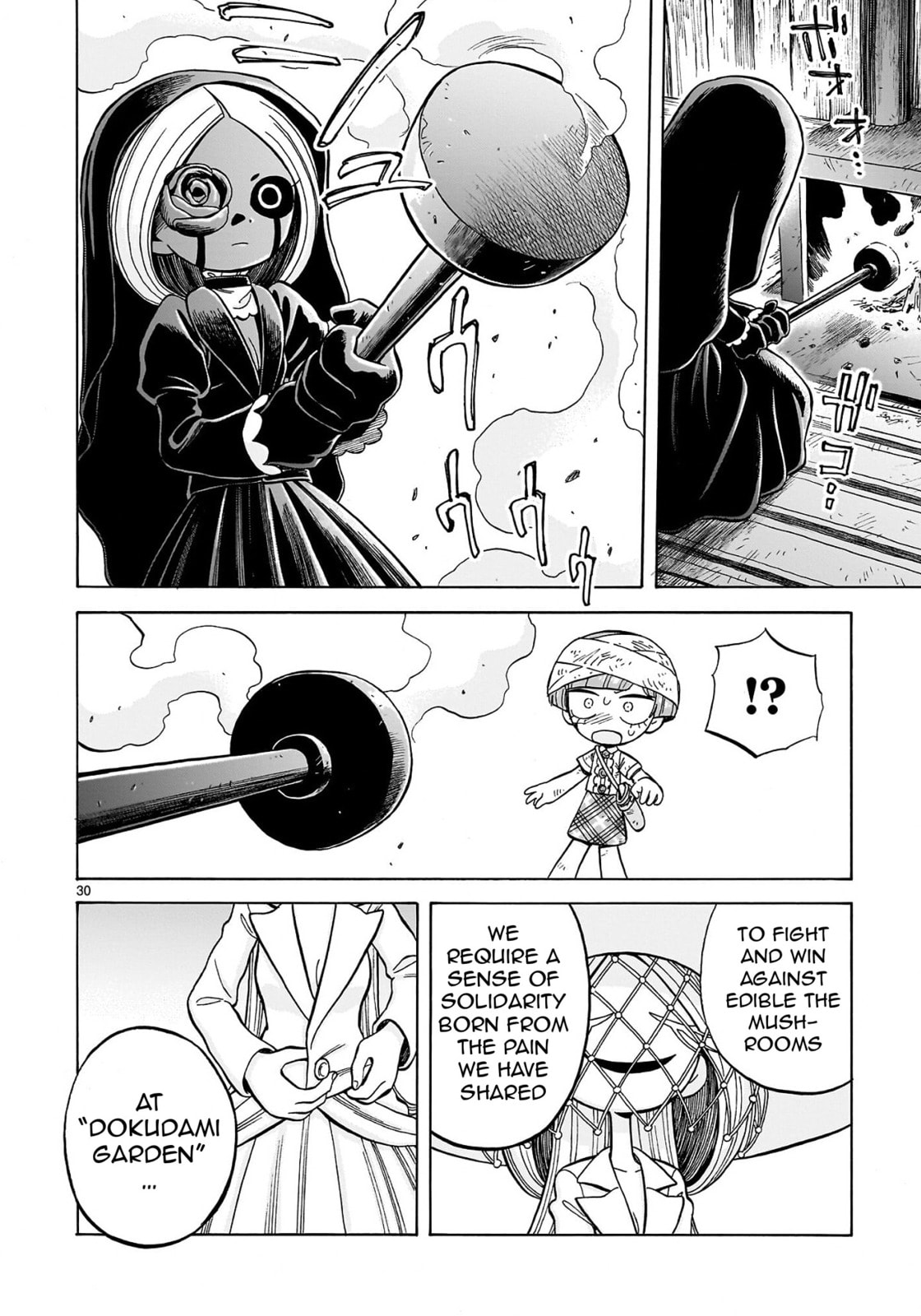 Doku Doku Mori Mori Chapter 31 page 30 - 