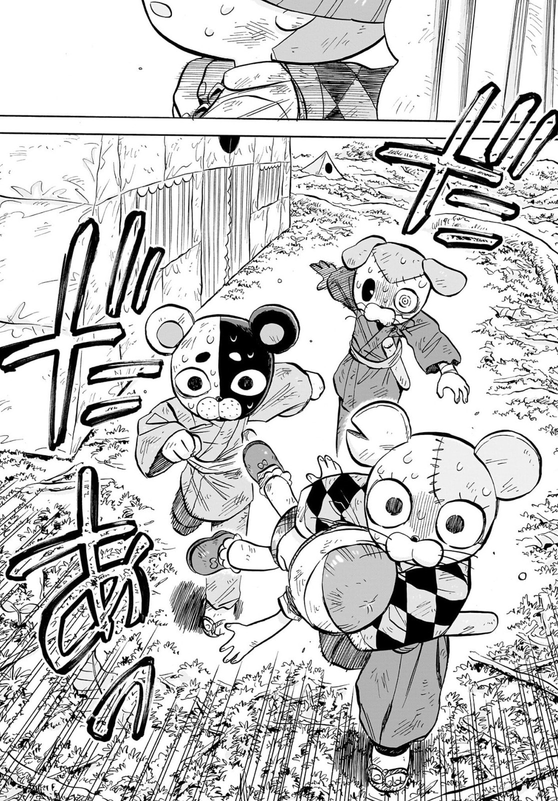 Doku Doku Mori Mori Chapter 31 page 4 - 