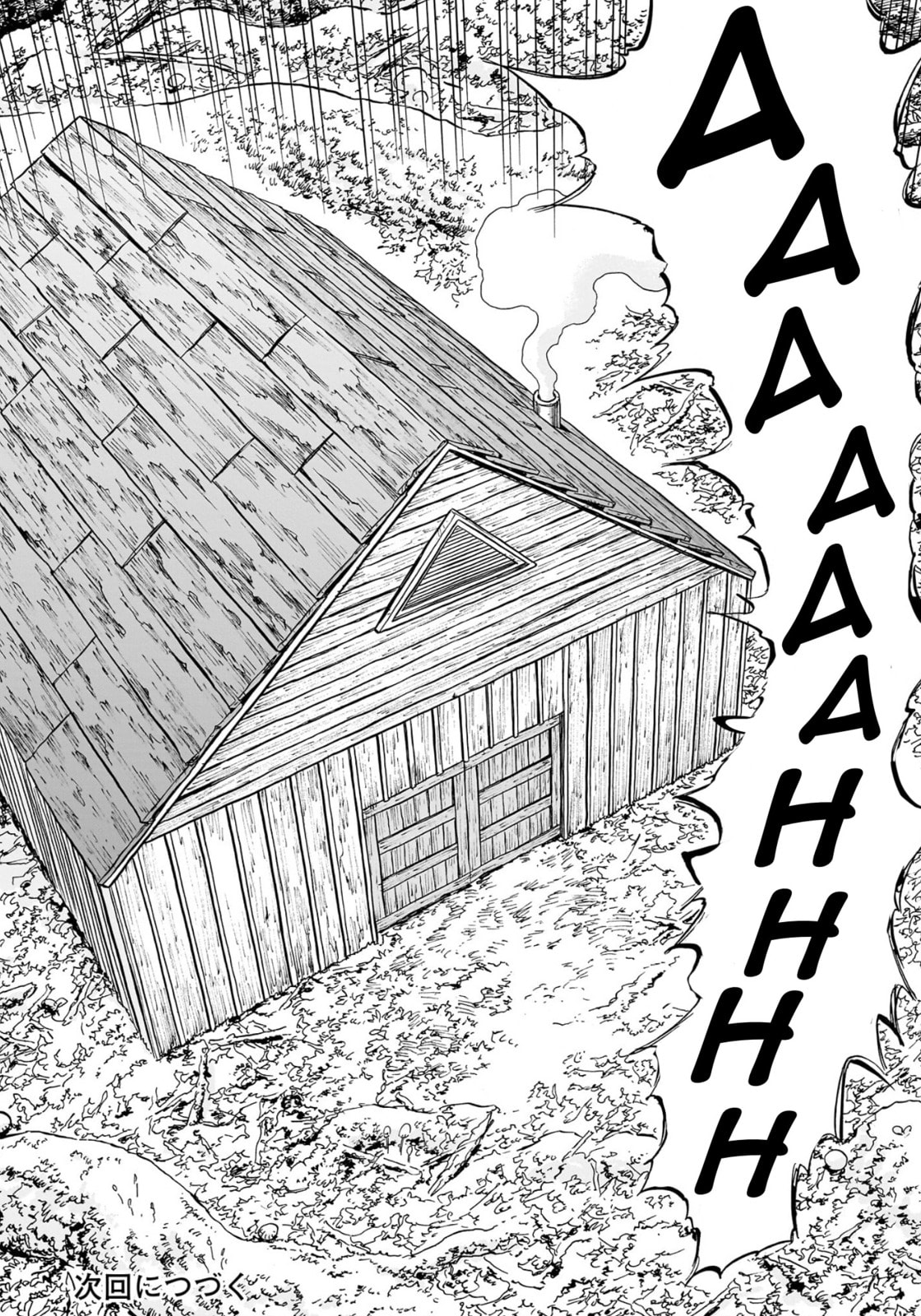 Doku Doku Mori Mori Chapter 31 page 34 - 