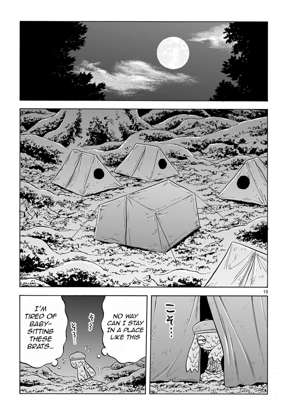 Doku Doku Mori Mori Chapter 32 page 13 - 