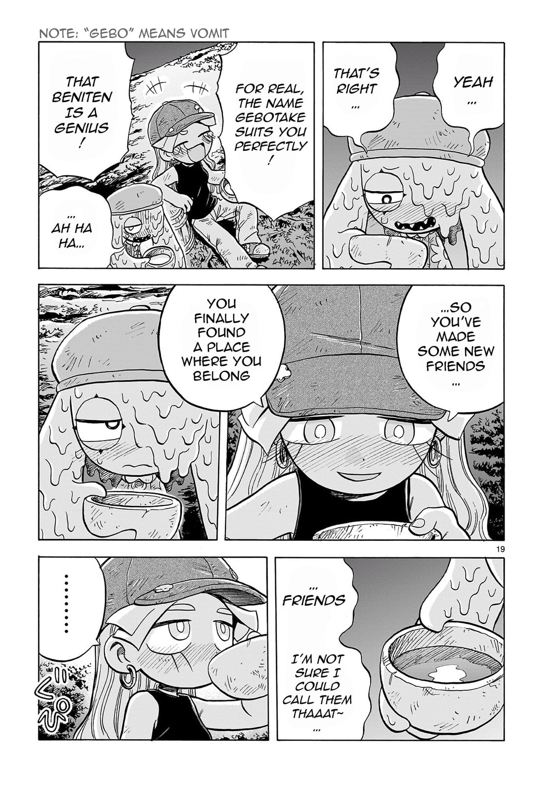 Doku Doku Mori Mori Chapter 32 page 19 - 