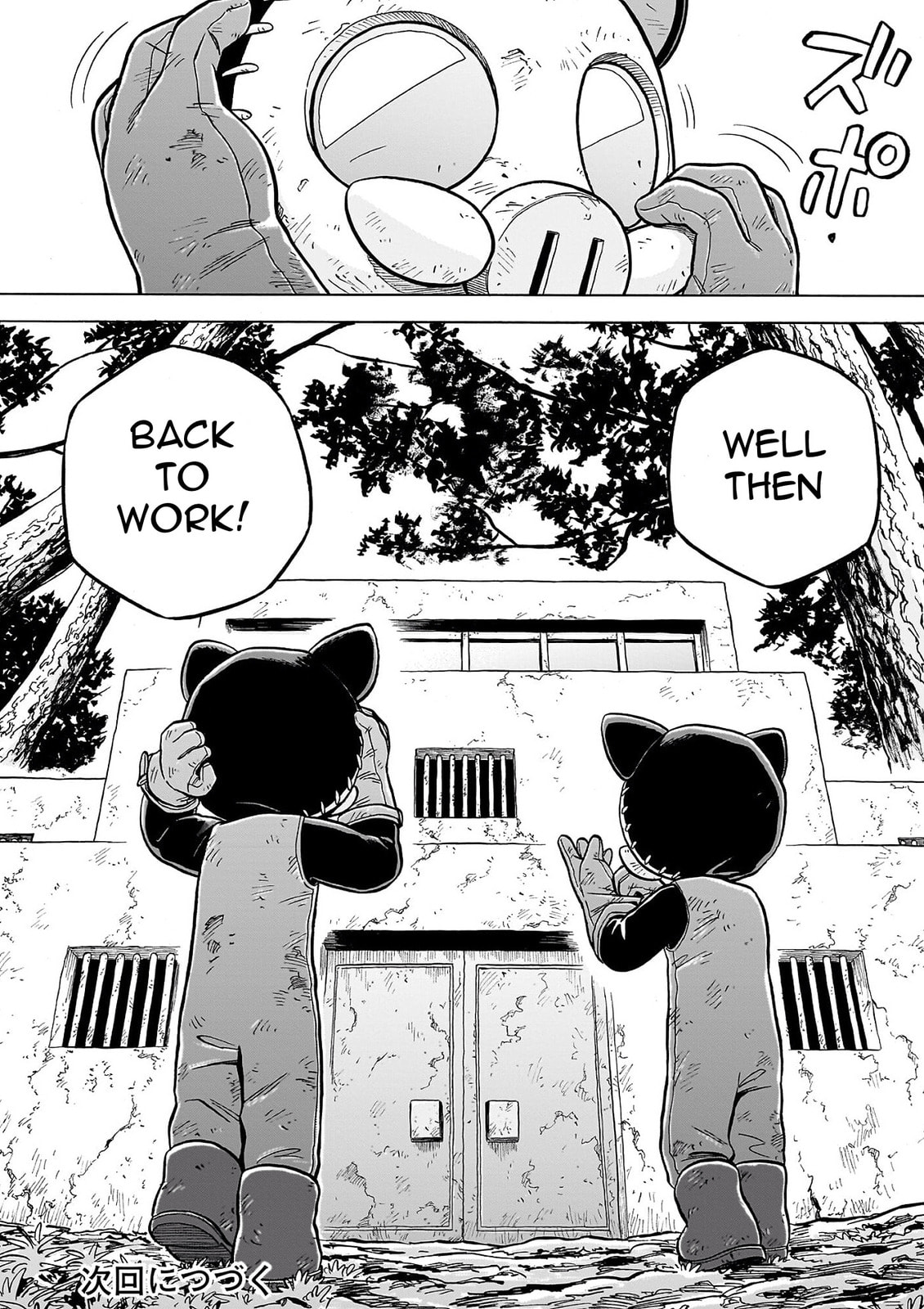Doku Doku Mori Mori Chapter 32 page 28 - 