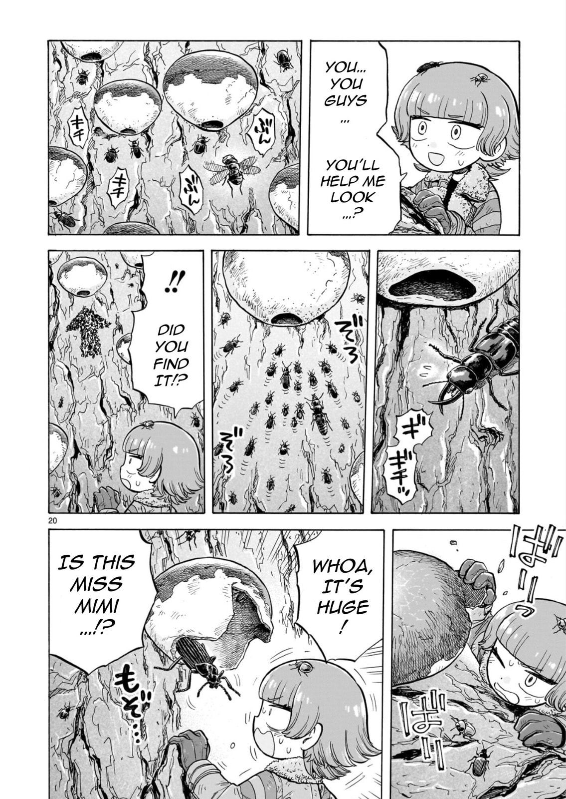 Doku Doku Mori Mori Chapter 33 page 20 - 