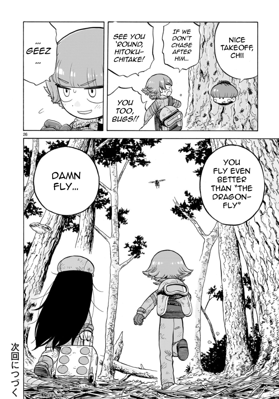 Doku Doku Mori Mori Chapter 33 page 26 - 