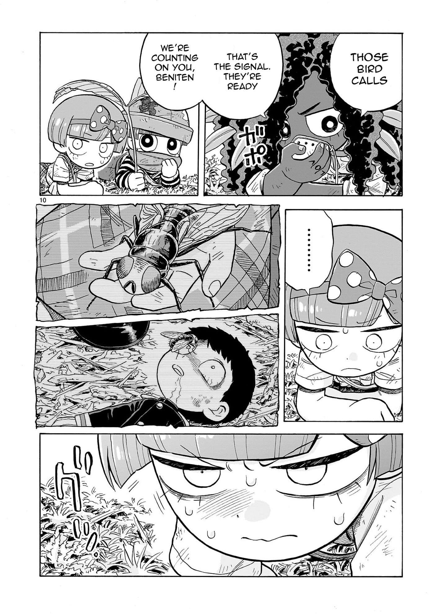 Doku Doku Mori Mori Chapter 34 page 11 - 
