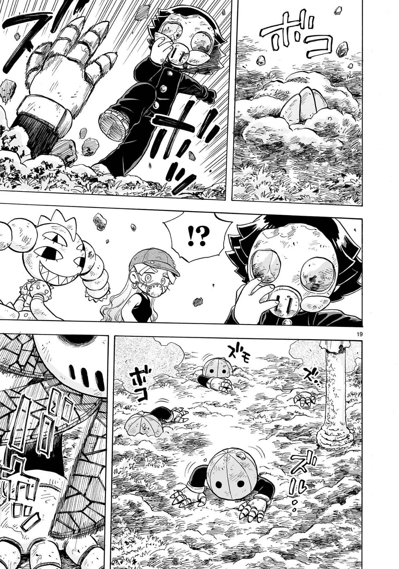 Doku Doku Mori Mori Chapter 34 page 20 - 