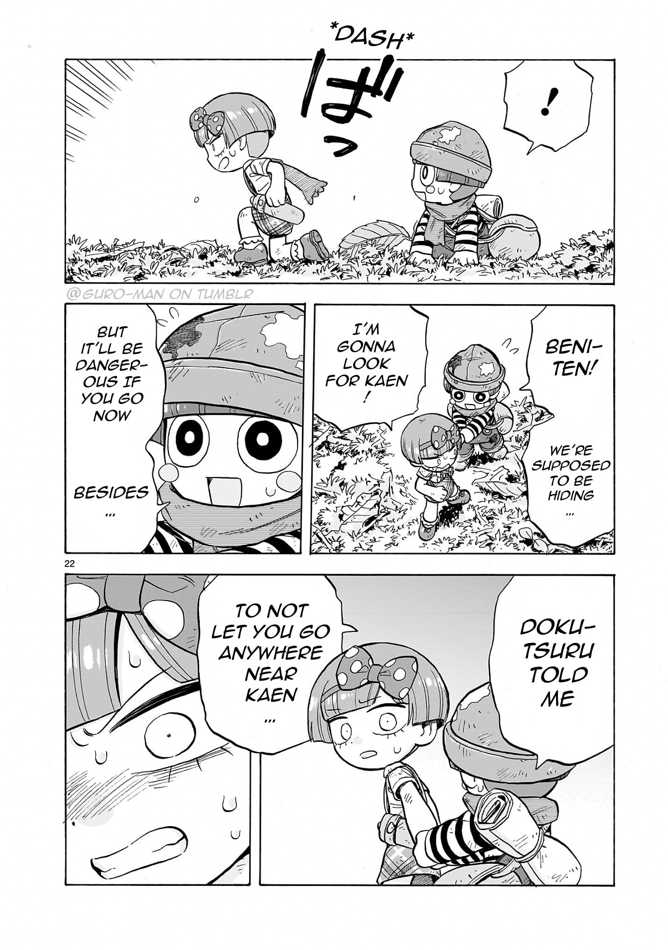 Doku Doku Mori Mori Chapter 34 page 23 - 