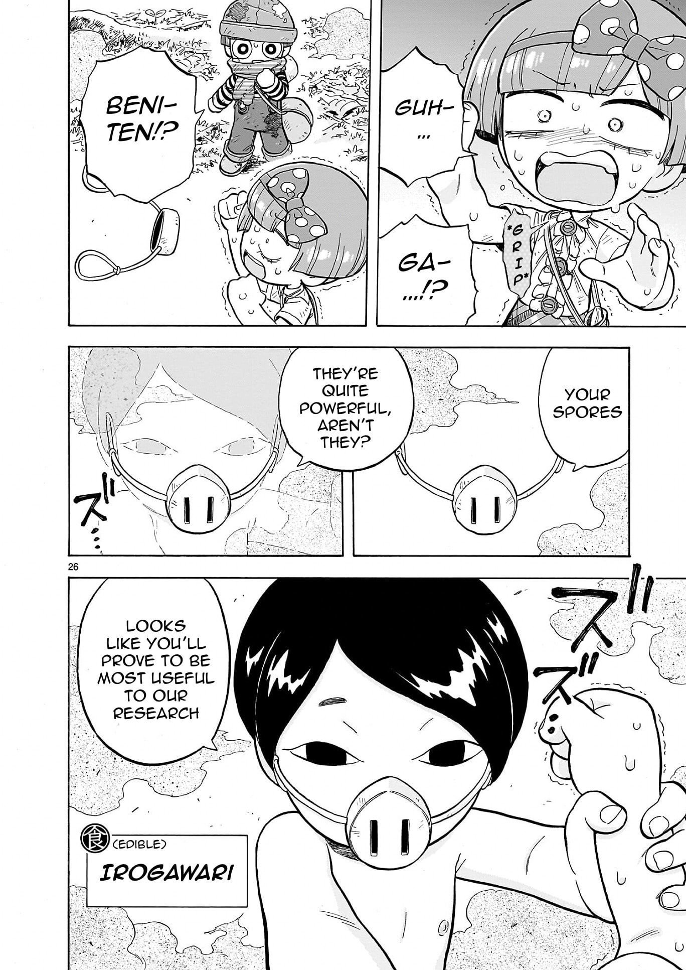 Doku Doku Mori Mori Chapter 34 page 27 - 