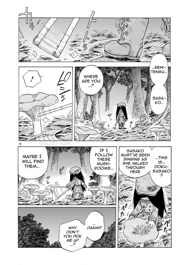 Doku Doku Mori Mori Chapter 4 page 11 - 