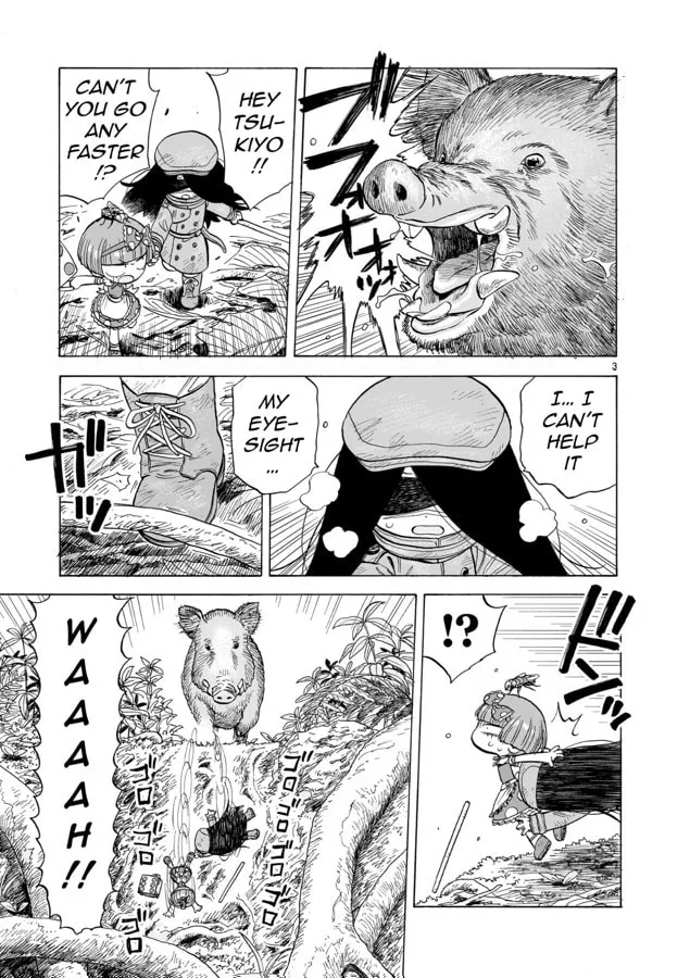 Doku Doku Mori Mori Chapter 7 page 4 - 