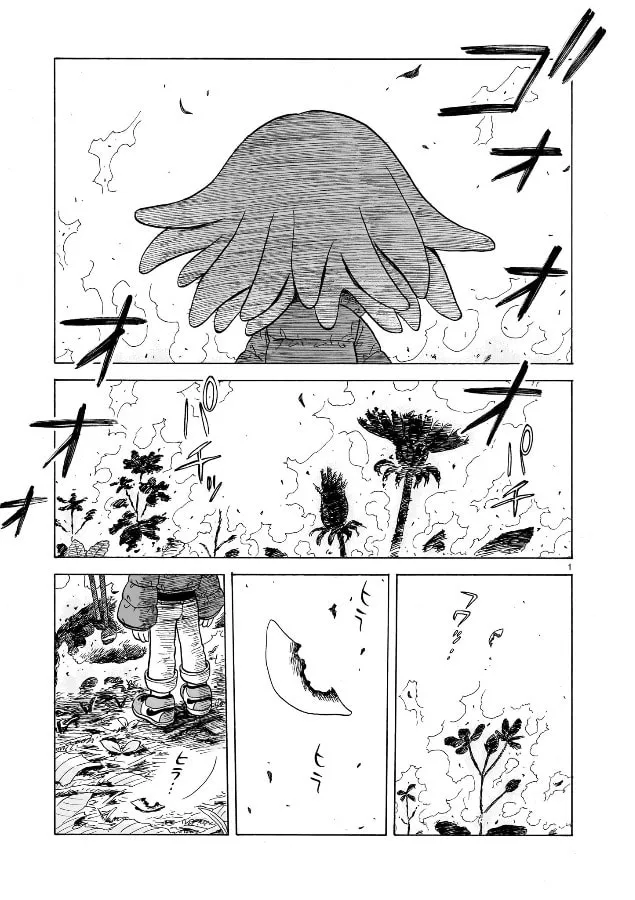 Doku Doku Mori Mori Chapter 8 page 2 - 