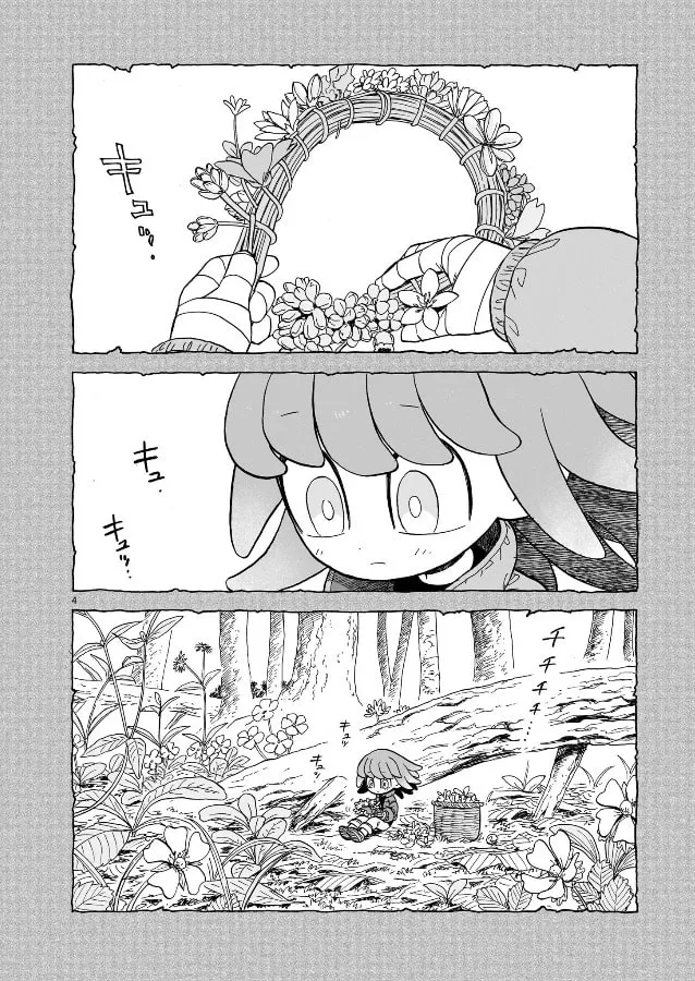 Doku Doku Mori Mori Chapter 8 page 4 - 
