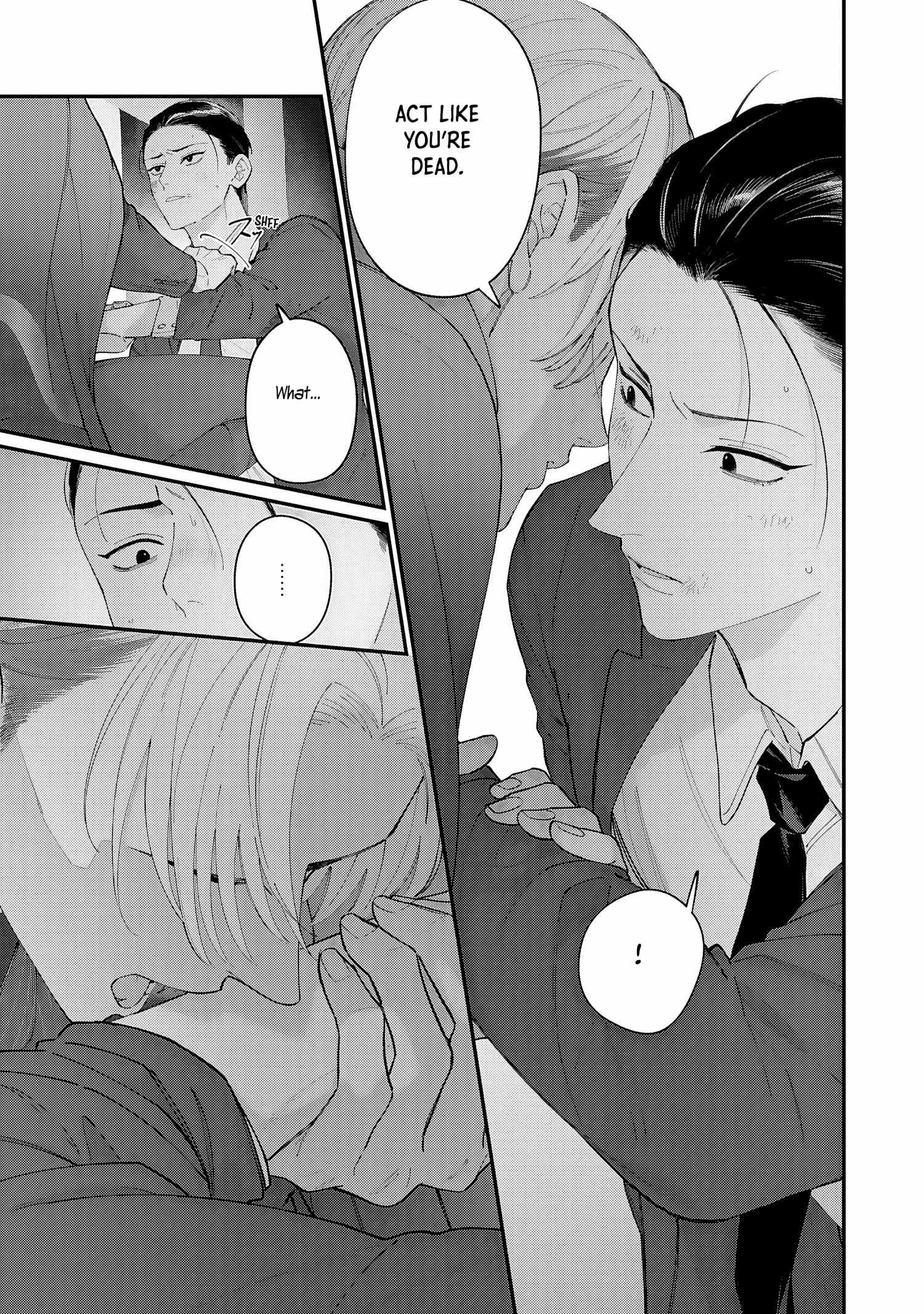 DOKU NI KUCHIZUKE Chapter 1 page 11 - 