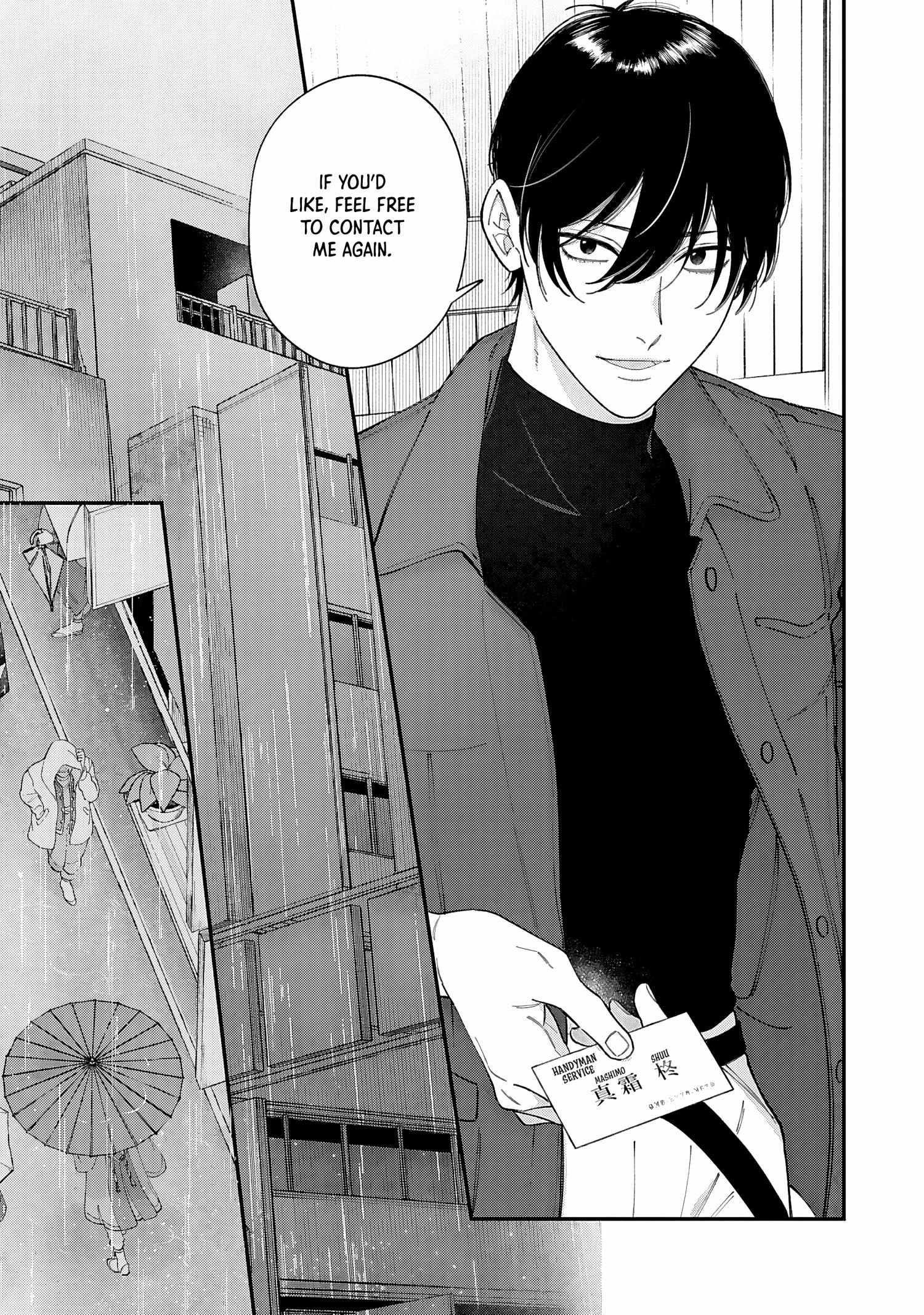 DOKU NI KUCHIZUKE Chapter 1 page 15 - 