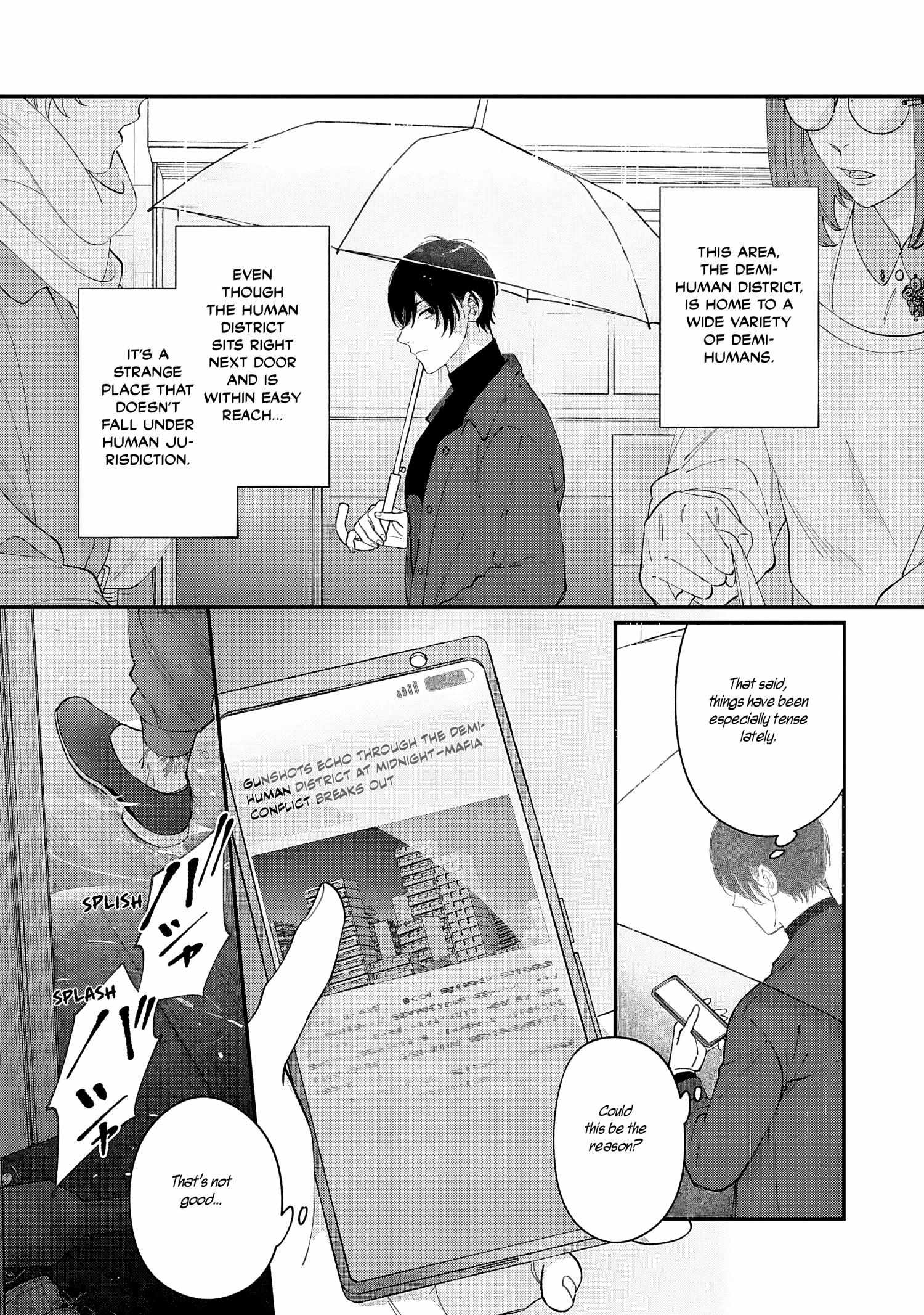 DOKU NI KUCHIZUKE Chapter 1 page 17 - 