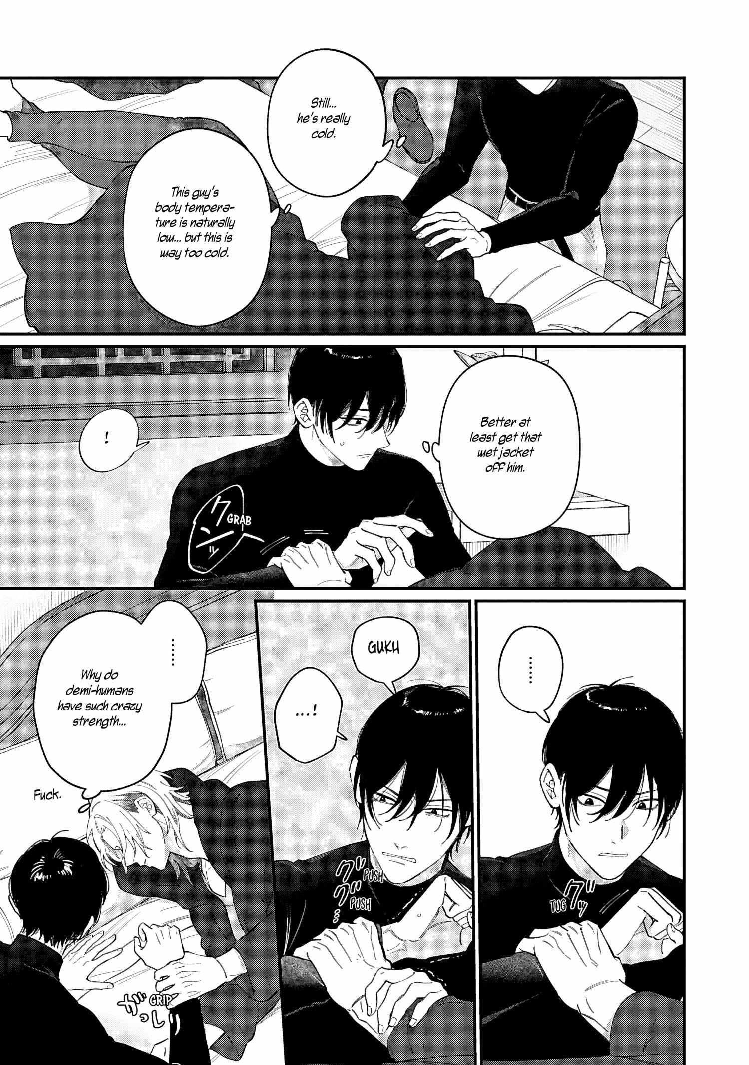 DOKU NI KUCHIZUKE Chapter 1 page 27 - 