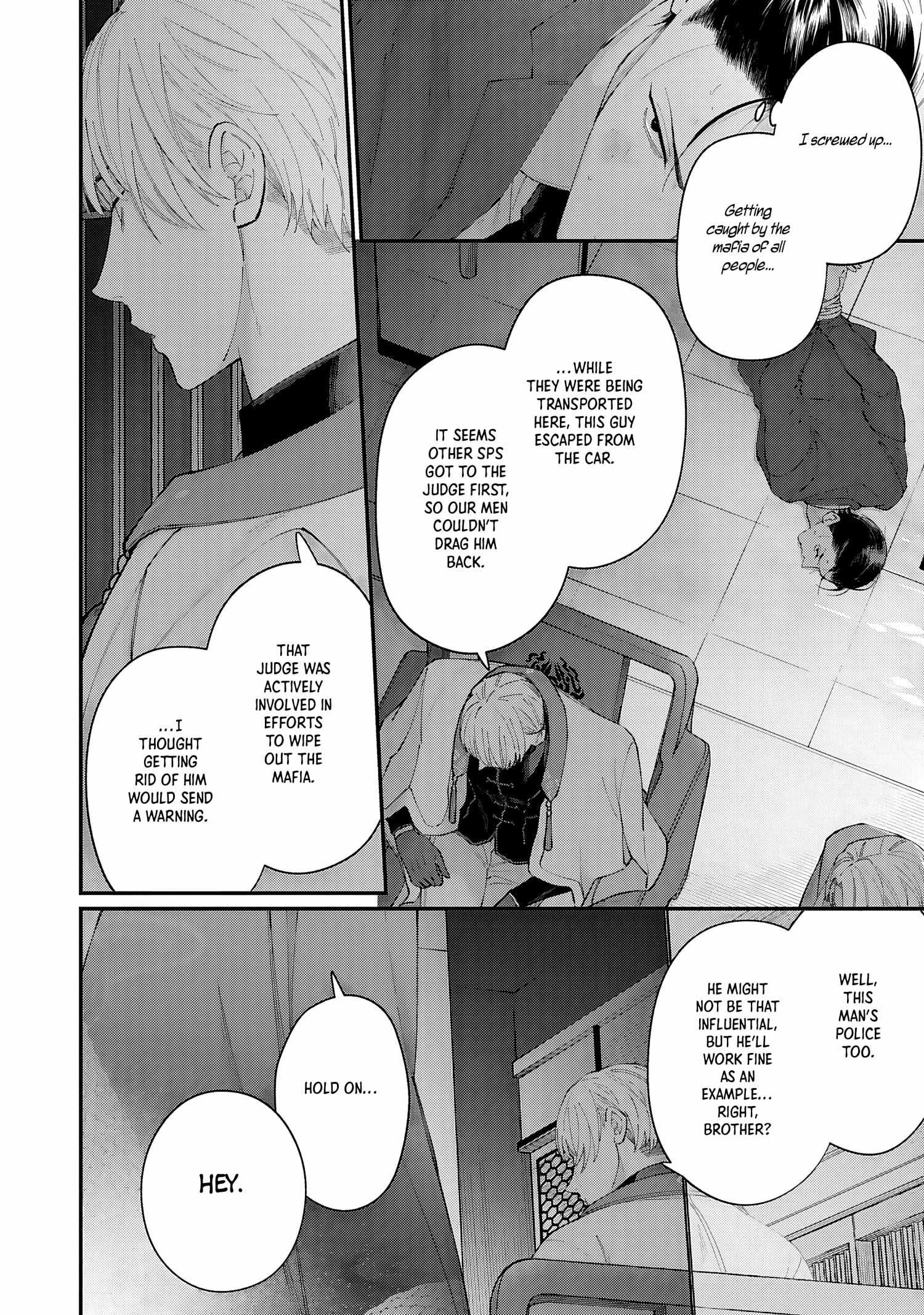 DOKU NI KUCHIZUKE Chapter 1 page 8 - 