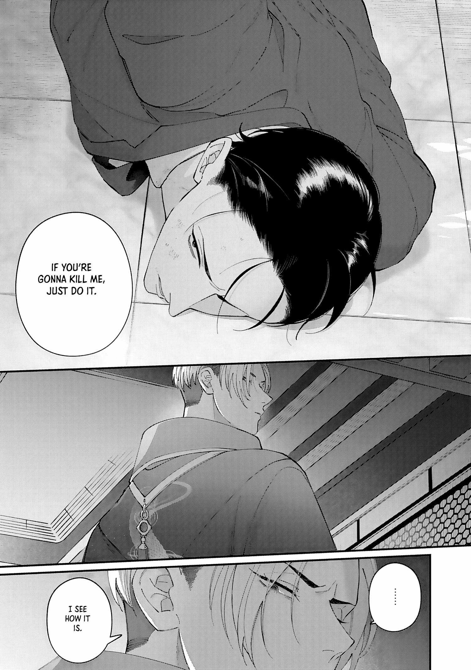 DOKU NI KUCHIZUKE Chapter 1 page 9 - 