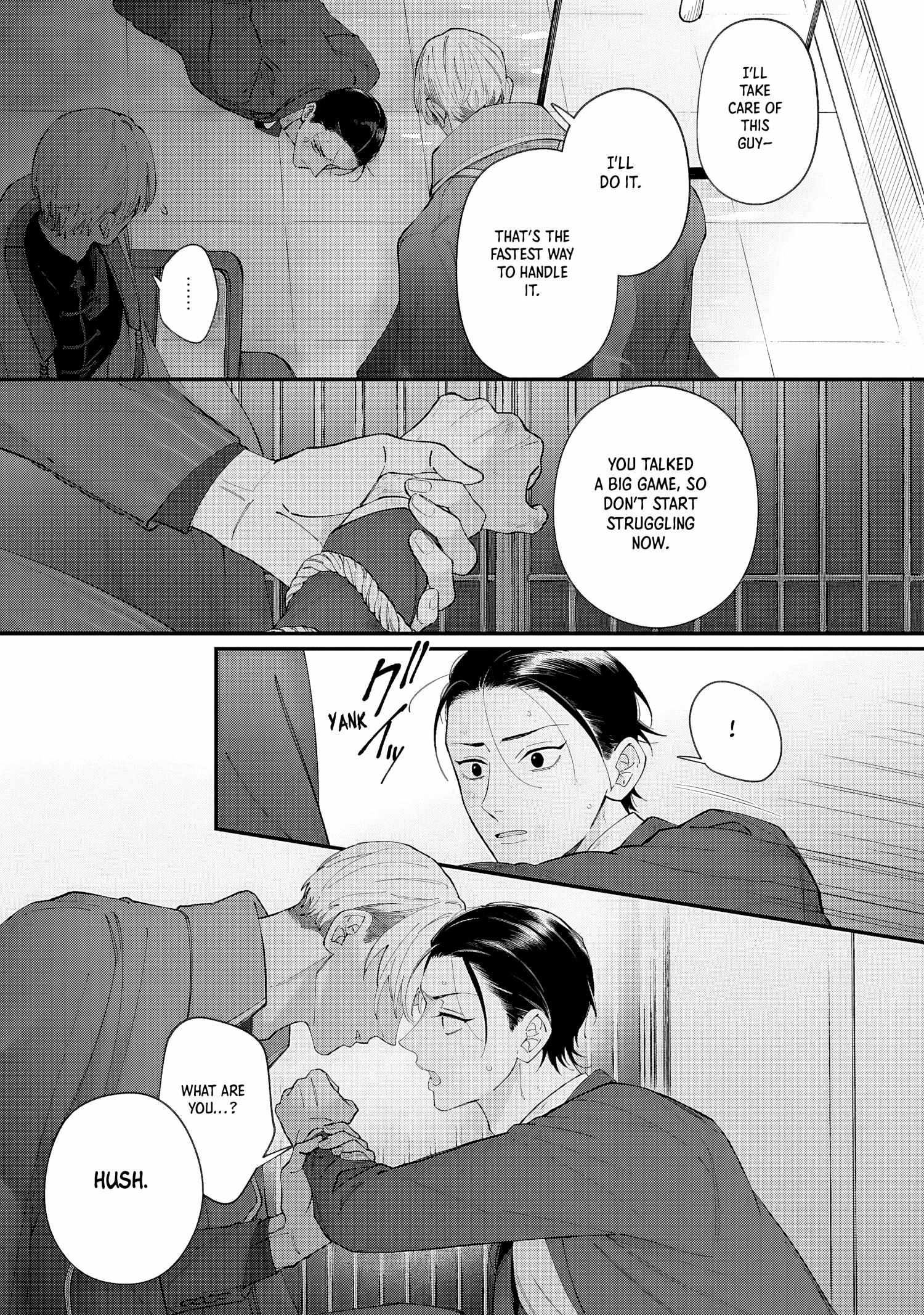 DOKU NI KUCHIZUKE Chapter 1 page 10 - 