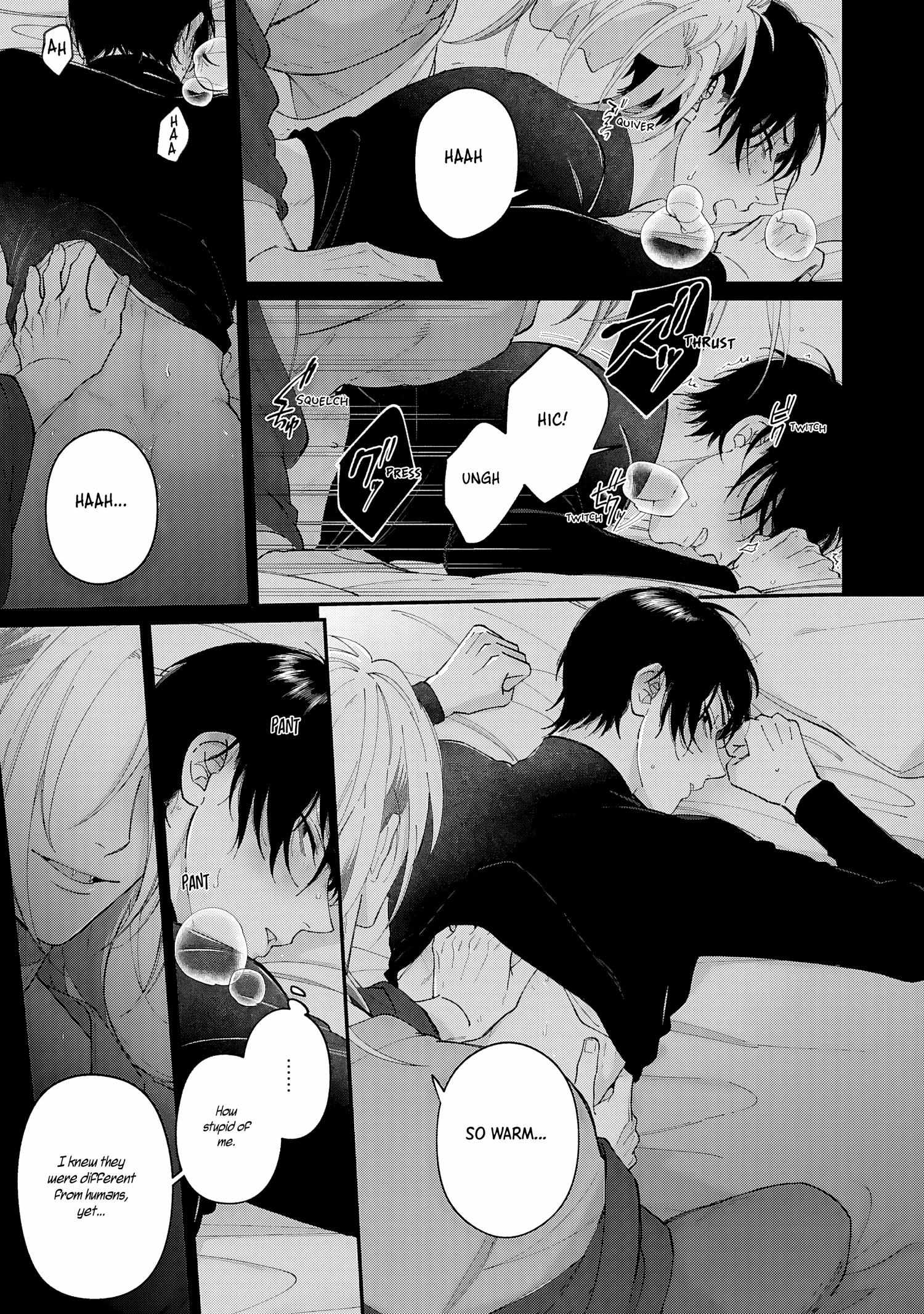 DOKU NI KUCHIZUKE Chapter 2 page 5 - 