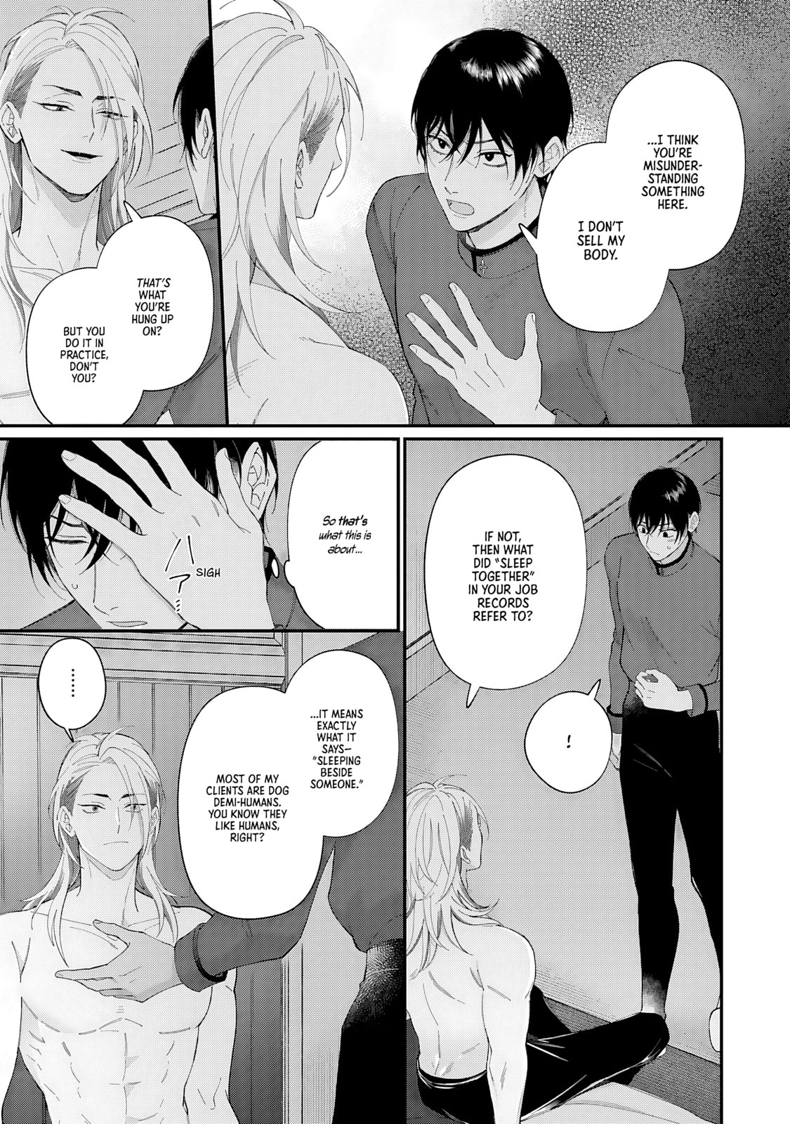 DOKU NI KUCHIZUKE Chapter 3 page 17 - 
