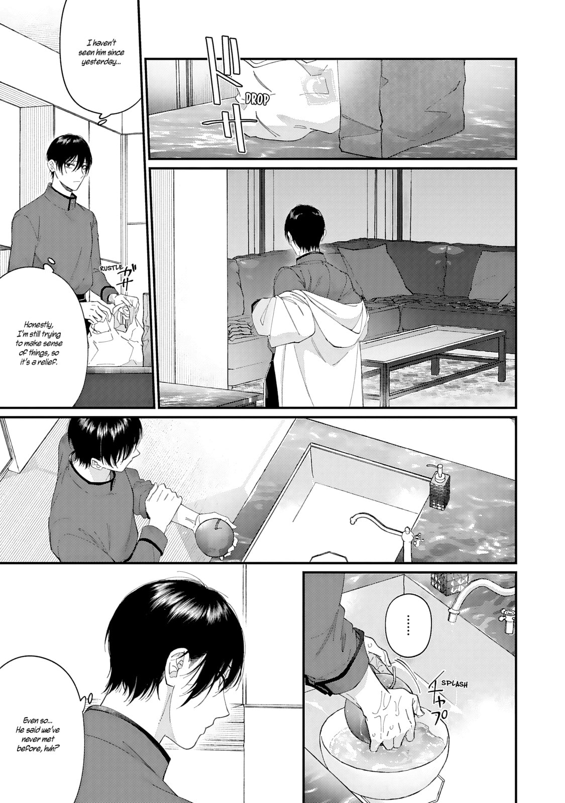 DOKU NI KUCHIZUKE Chapter 3 page 5 - 
