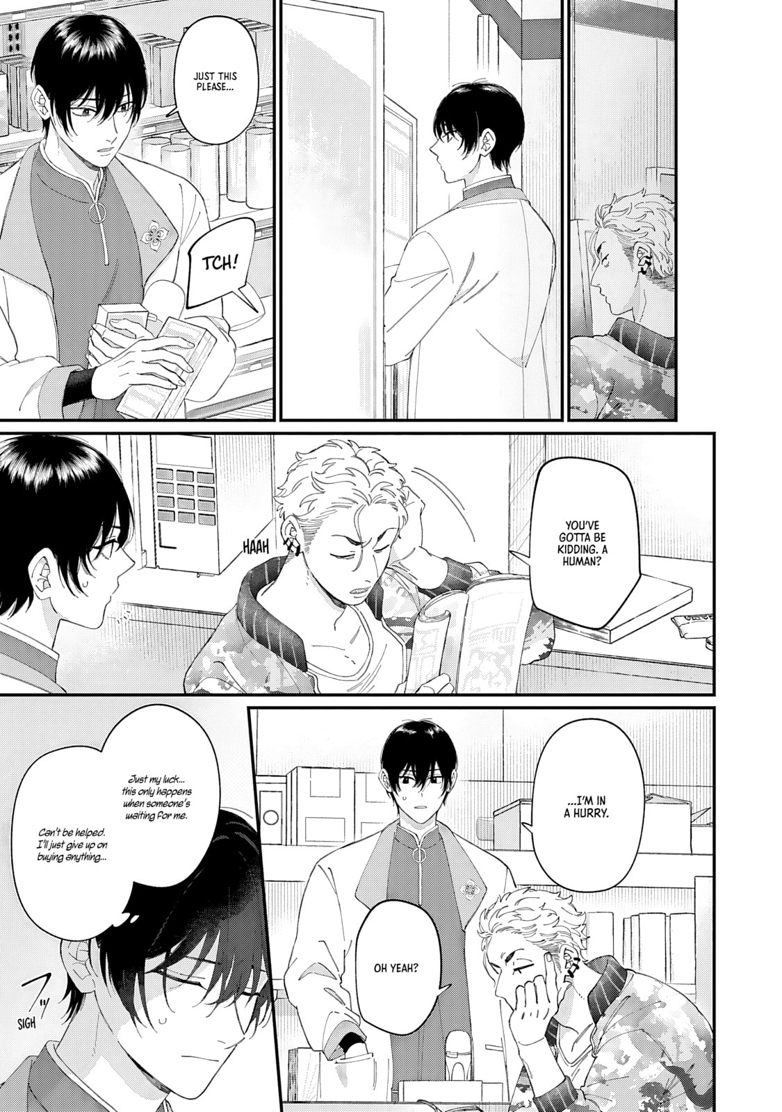 DOKU NI KUCHIZUKE Chapter 4 page 11 - 