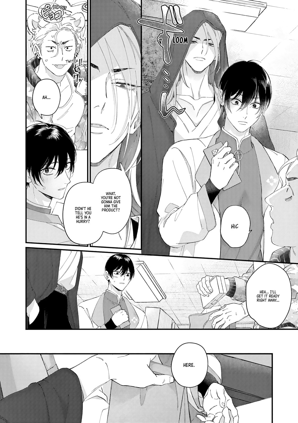 DOKU NI KUCHIZUKE Chapter 4 page 12 - 