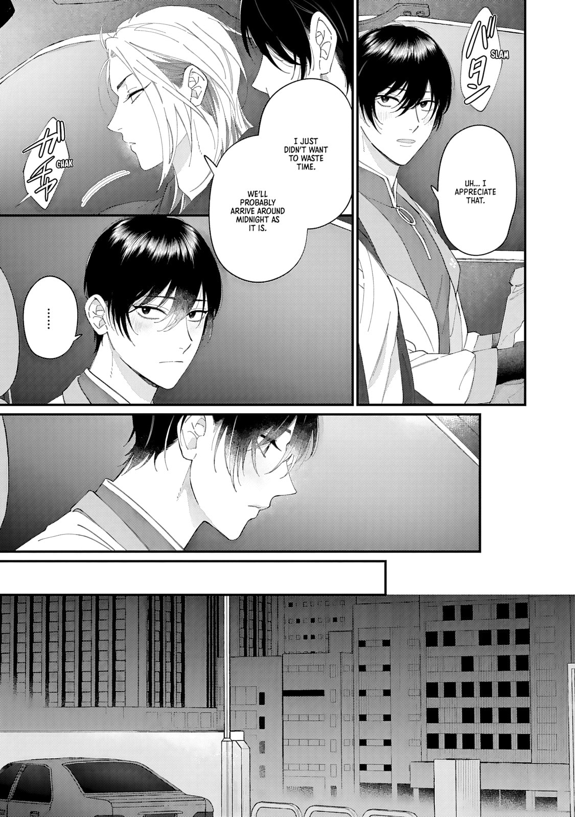 DOKU NI KUCHIZUKE Chapter 4 page 13 - 