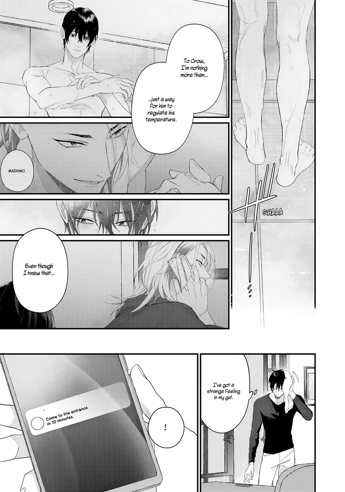 DOKU NI KUCHIZUKE Chapter 4 page 7 - 