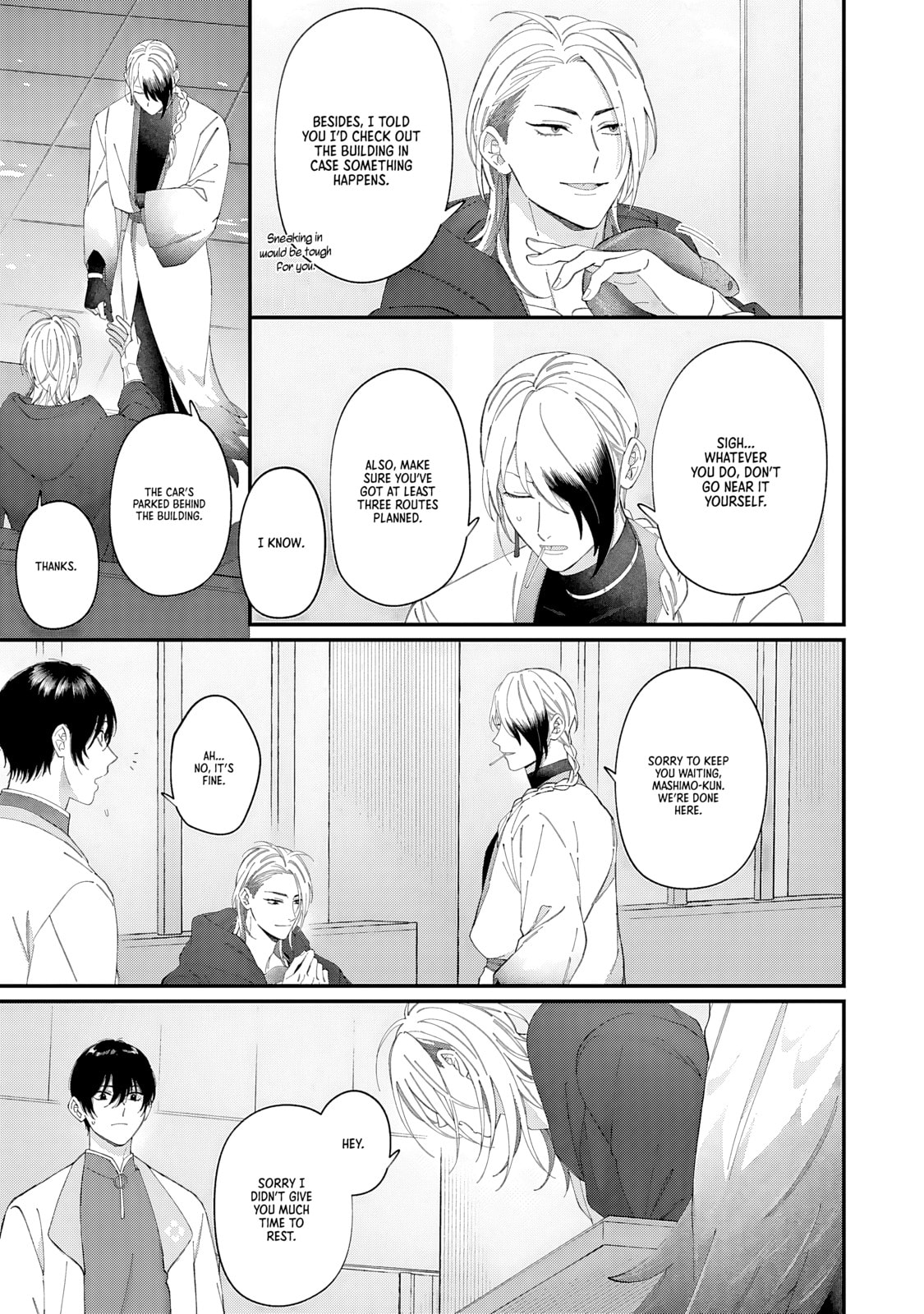 DOKU NI KUCHIZUKE Chapter 4 page 9 - 