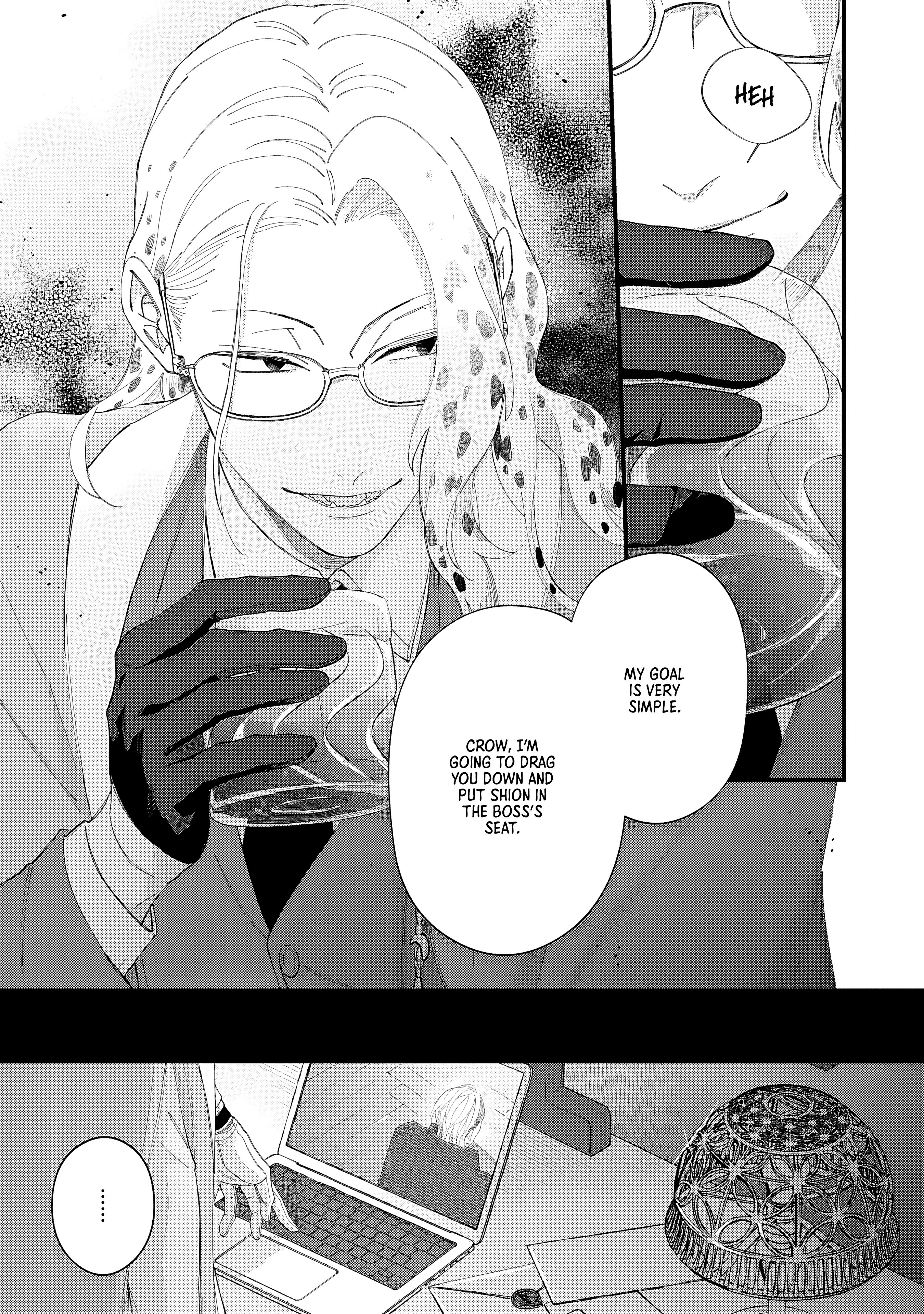 DOKU NI KUCHIZUKE Chapter 5 page 14 - 