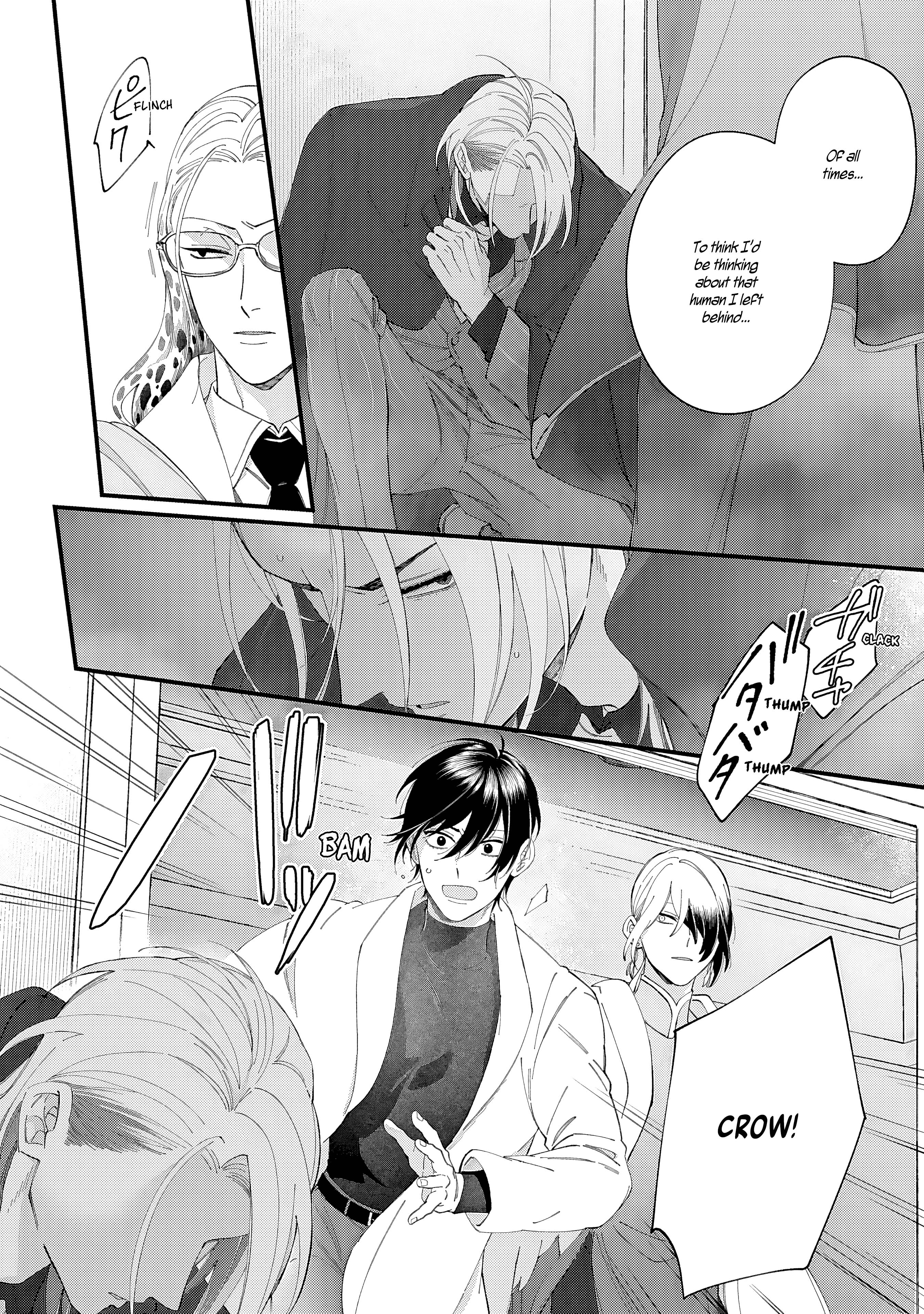 DOKU NI KUCHIZUKE Chapter 5 page 19 - 
