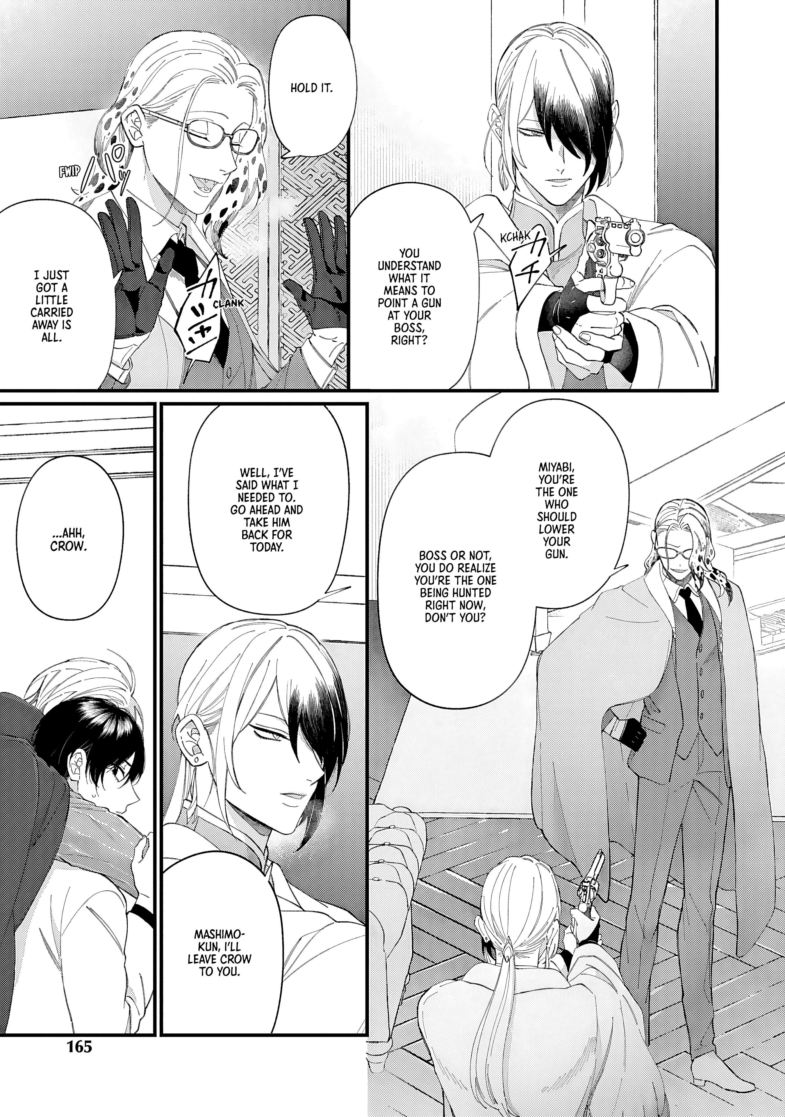 DOKU NI KUCHIZUKE Chapter 5 page 24 - 