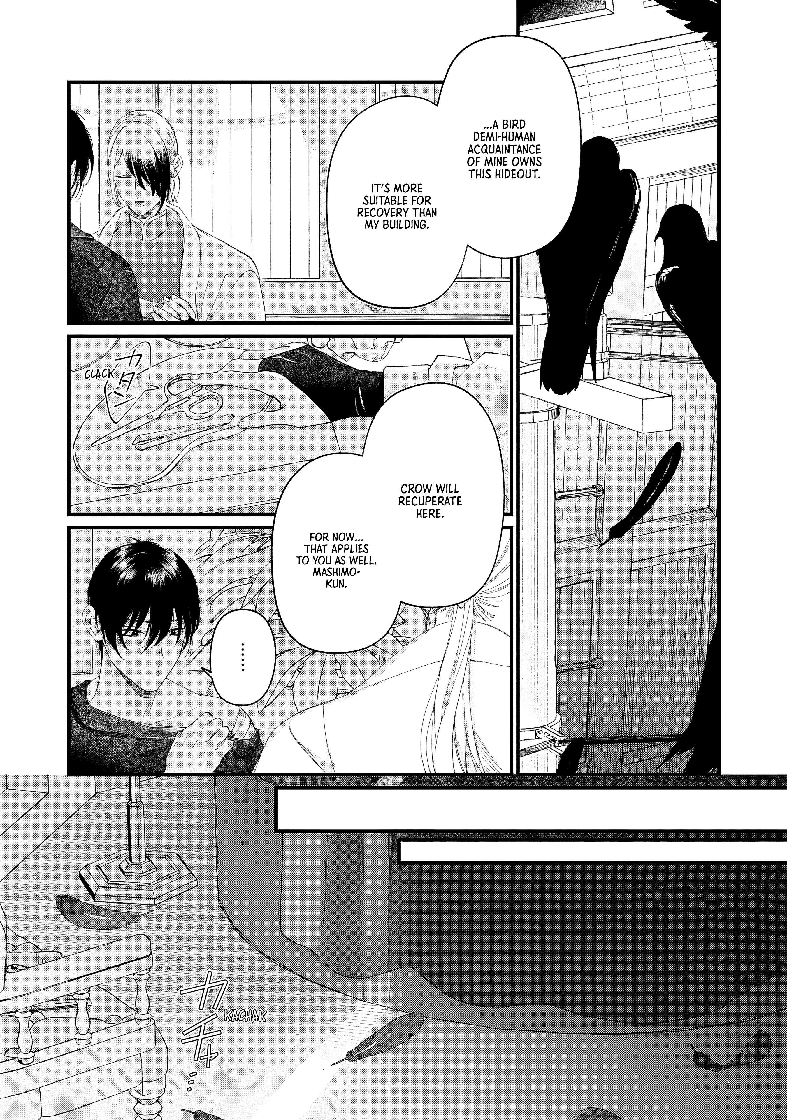 DOKU NI KUCHIZUKE Chapter 5 page 27 - 