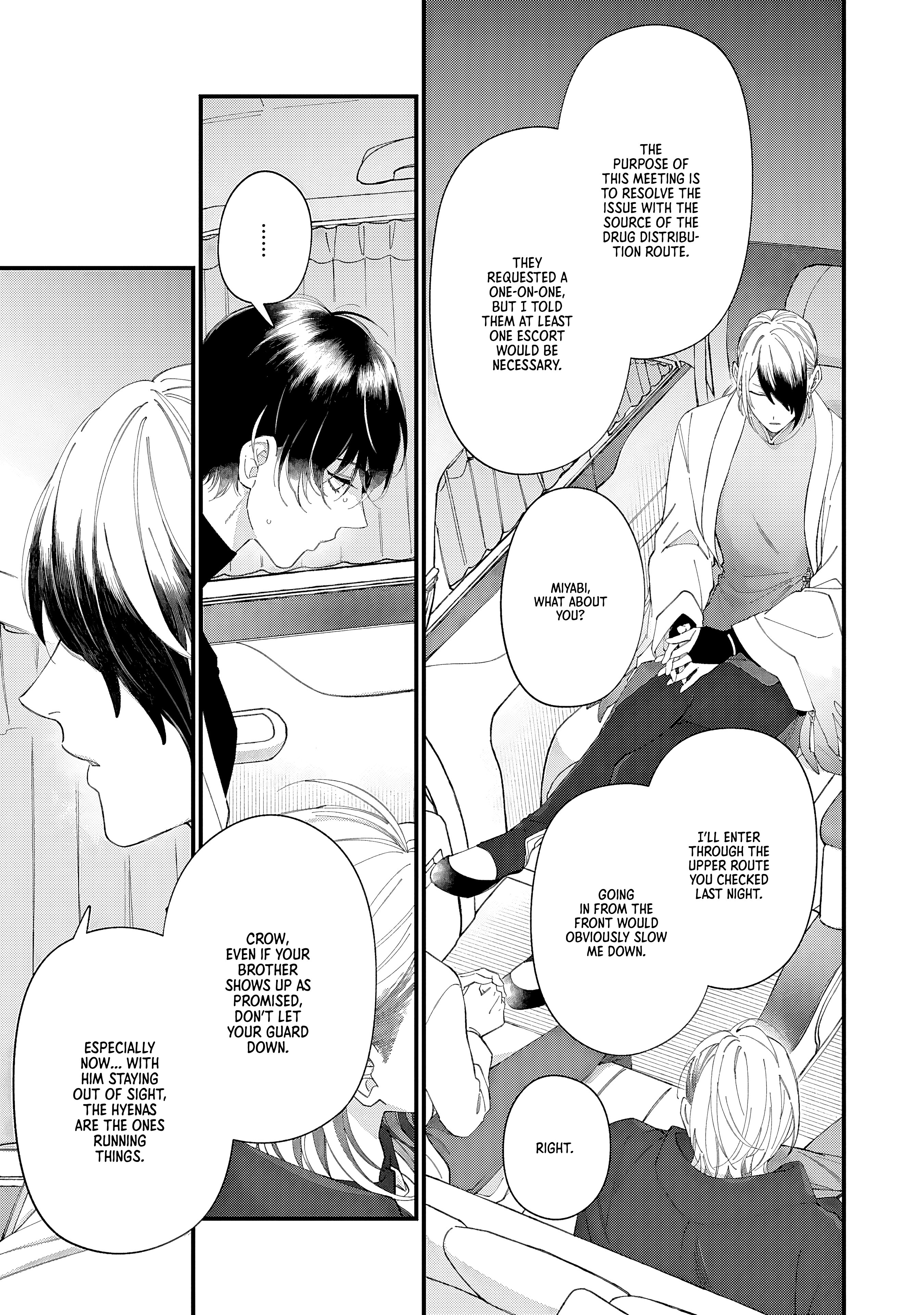DOKU NI KUCHIZUKE Chapter 5 page 4 - 