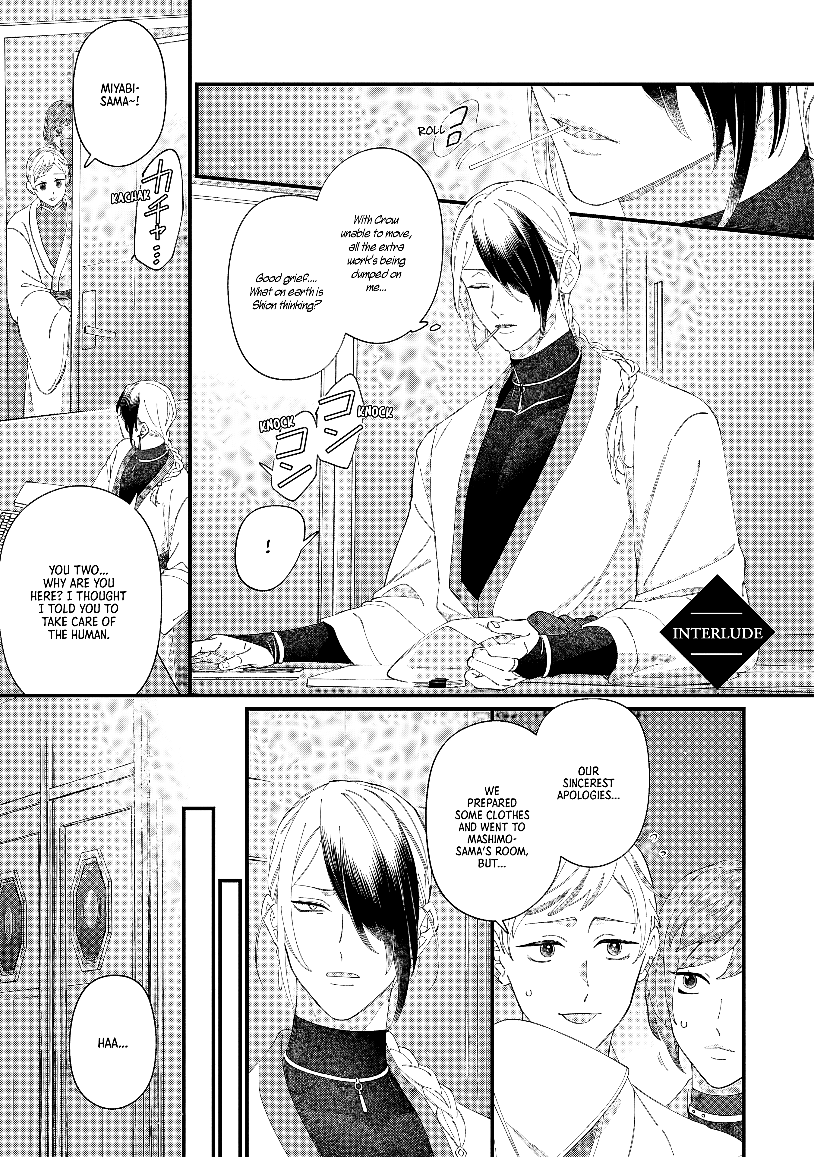 DOKU NI KUCHIZUKE Chapter 5 page 38 - 